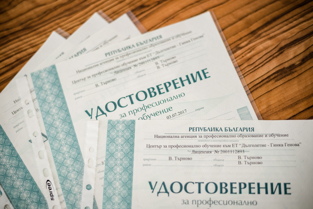 Курс по професионален грим Център за професионално обучение Дълголетие