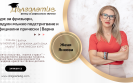 Курс по Фризьорство - Женя Янкова - Варна