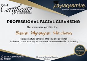 certificate-Professional facial cleansing-тианде