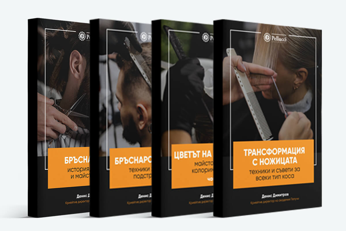курс по фризьорство - пелучи курс по фризьорство - пелучи