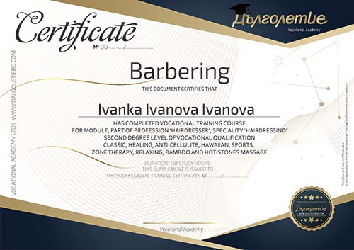 Сертификат на Дълголетие за курс Бръснарство