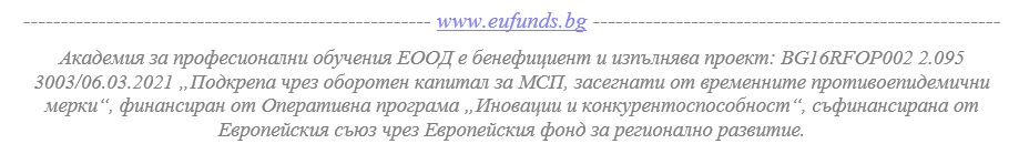 проект