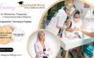 курс по маникюр Бургас