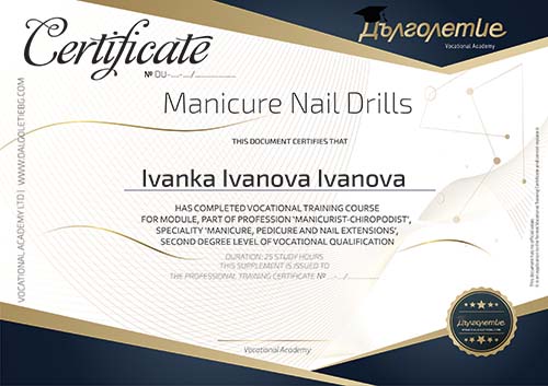 Сертификат на Дълголетие за курс Апаратен маникюр