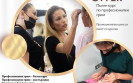 Пълен курс по професионален грим - Специална оферта за пакет курс по гримиране - Мария Сланева