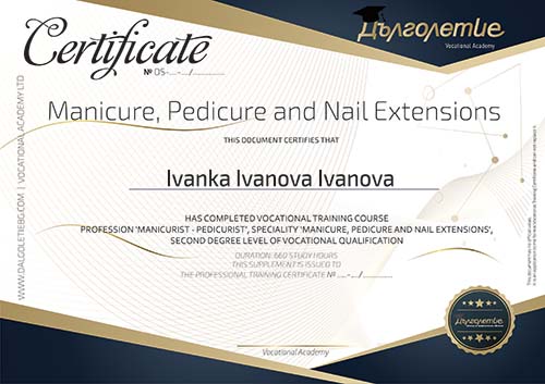 Сертификат на Дълголетие за курс Маникюр, педикюр и ноктопластика