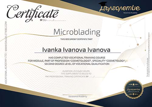 Сертификат на Дълголетие за курс Микроблейдинг