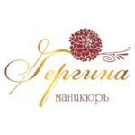 Лого на Невин Исмаил, курс Маникюр, педикюр и ноктопластика, Варна