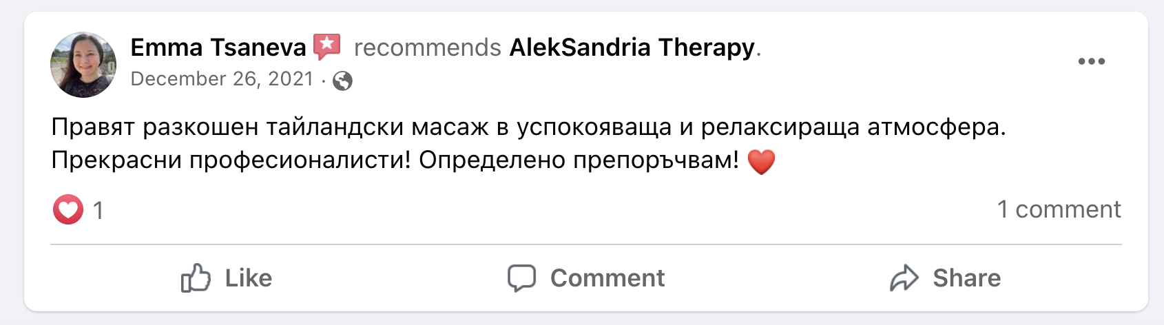 отзиви Силвия Касабова