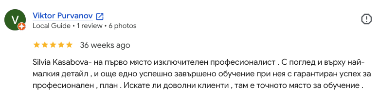 мненеи на курсист за курса по масаж про Силвия Касабова в София мненеи на курсист за курса по масаж про Силвия Касабова в София