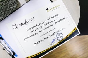 обучение за преподаватели в цпо дълголетие