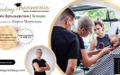 курс мъжко подстригване и бръснарство Тетевен