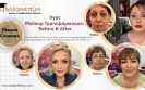 Makeup Трансформации: Before & After - Мария Сланева