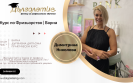 Курс по Фризьорство - Димитрина Николова - Варна