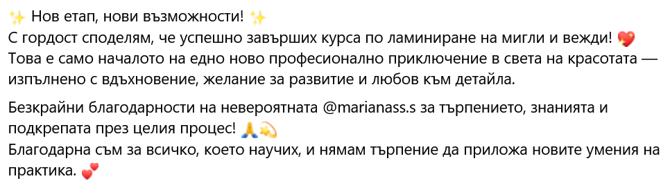 Отзив - Мариана Стоянова Отзив - Мариана Стоянова