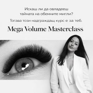 Курс - петя стоянова