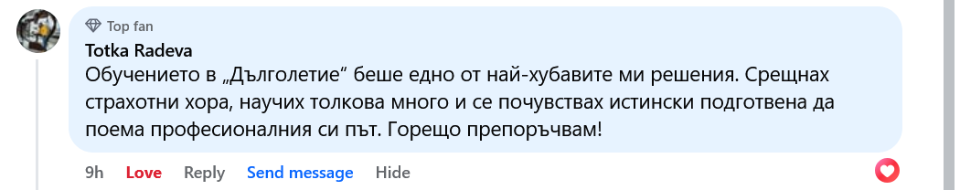 общ отзив общ отзив