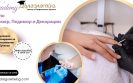Курс по маникюр, педикюр и декорации