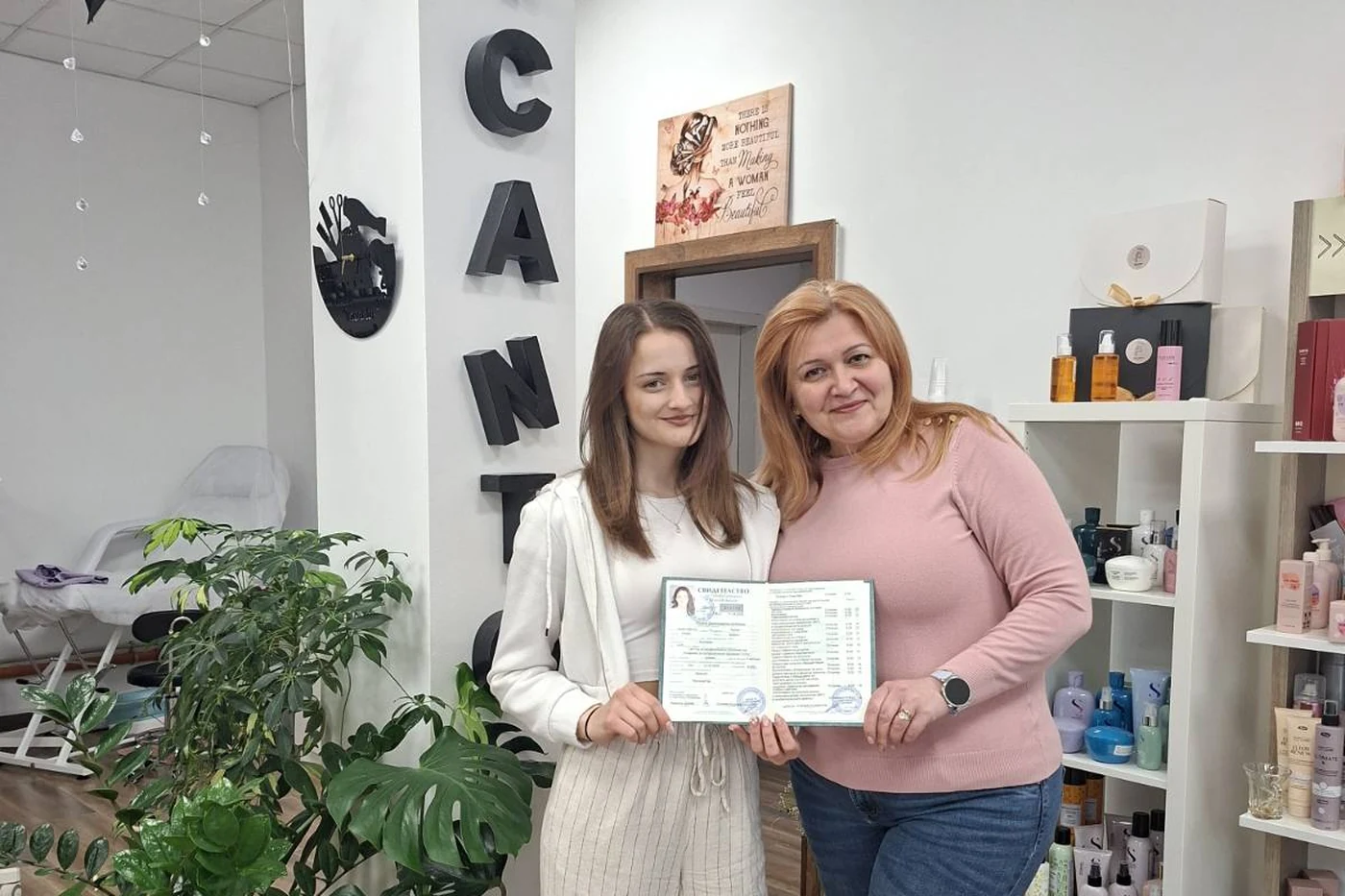 realno-svidetelstvo-profesionalna-kvalifikacia-kozmetichni-uslugi Реално издадено Свидетелство за професионална квалификация по Козметични услуги